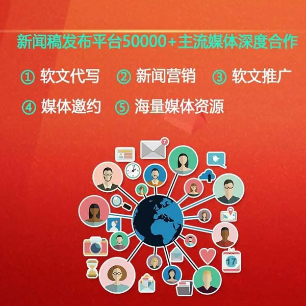 新聞源發(fā)稿平臺，助力信息傳播的關(guān)鍵力量，新聞源發(fā)稿平臺，推動信息傳播的關(guān)鍵力量