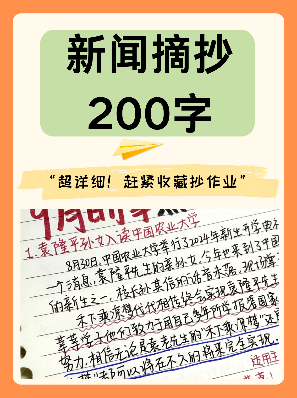 近日重大新聞?wù)?，全球焦點(diǎn)事件深度解析，全球熱點(diǎn)事件深度解析與新聞?wù)龠f