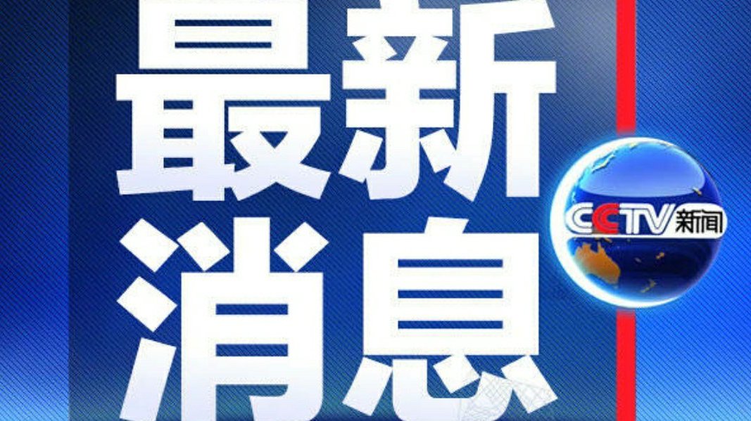 近日新聞熱點(diǎn)及其影響力深度解析，新聞熱點(diǎn)影響力深度解析，探究最新事件的影響與反響