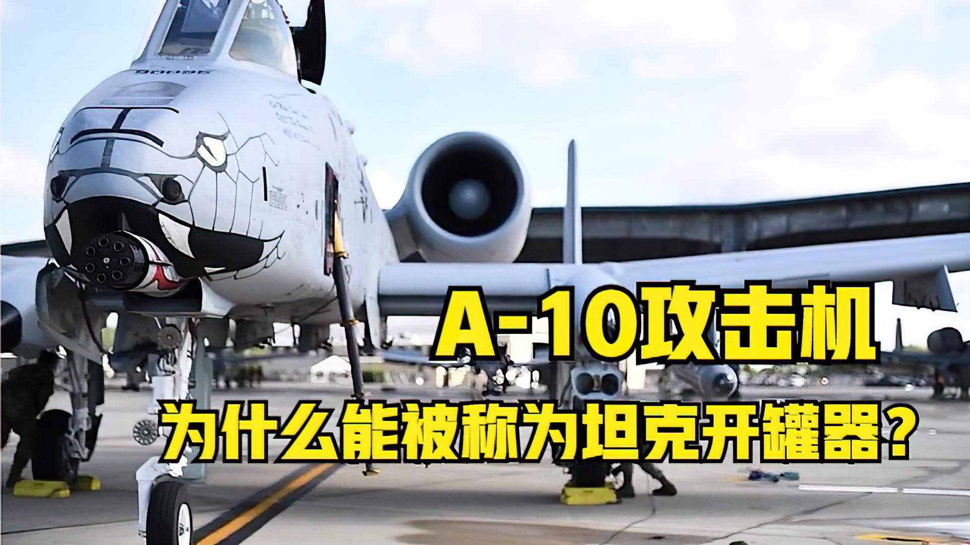 A-10攻擊機(jī)折紙教程，一步步教你如何折紙飛機(jī)，A-10攻擊機(jī)折紙教程，DIY紙飛機(jī)制作指南