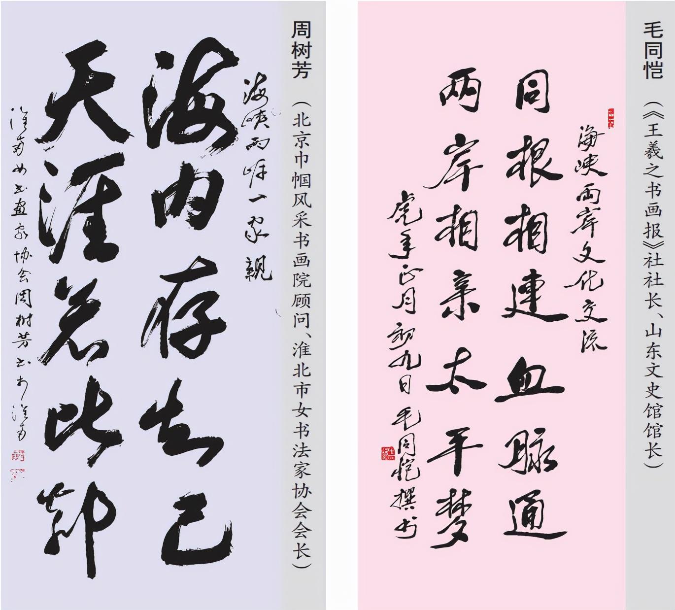 海峽兩岸最新一期今天，深度解析與前瞻，海峽兩岸最新動態(tài)深度解析與前瞻