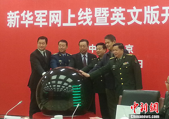 中華軍網(wǎng)，探索軍事信息的權(quán)威平臺，中華軍網(wǎng)，軍事信息的權(quán)威探索平臺