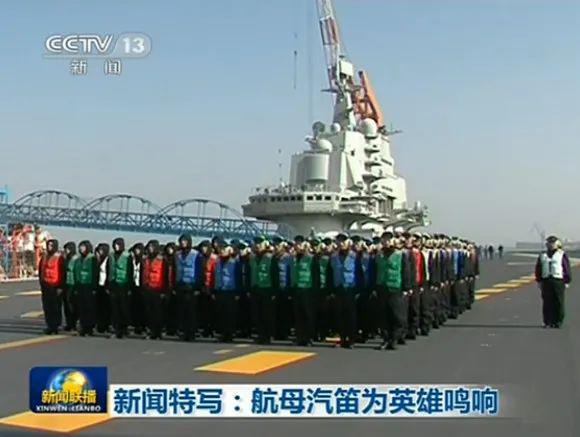 遼寧艦，英雄之魂，犧牲之偉，遼寧艦，英雄之魂，犧牲之偉的壯麗傳奇