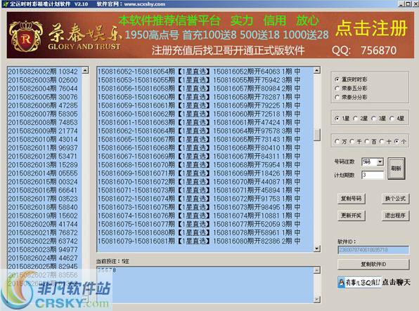 探索正版精準跑狗圖，揭秘77777與88888的魅力，揭秘正版跑狗圖，探索數(shù)字7與數(shù)字8的神秘魅力