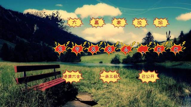 澳門最快最準(zhǔn)的開獎(jiǎng)網(wǎng)站——您的首選彩票平臺(tái)，澳門首選彩票平臺(tái)，快速準(zhǔn)確的開獎(jiǎng)網(wǎng)站