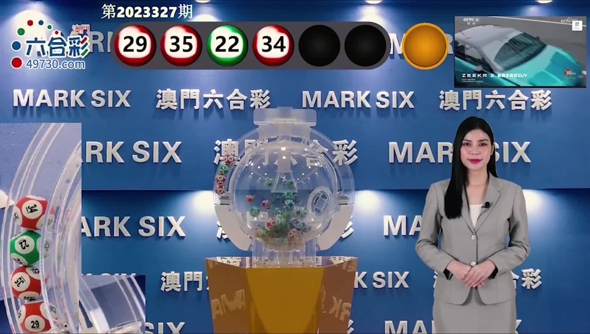 澳門六開彩開獎結(jié)果走勢深度解析，澳門六開彩開獎結(jié)果走勢深度剖析