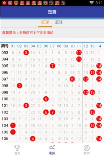 王中王四丷肖精選一肖，揭秘生肖選擇與運勢奧秘，揭秘生肖選擇背后的運勢奧秘，王中王四丷肖精選一肖