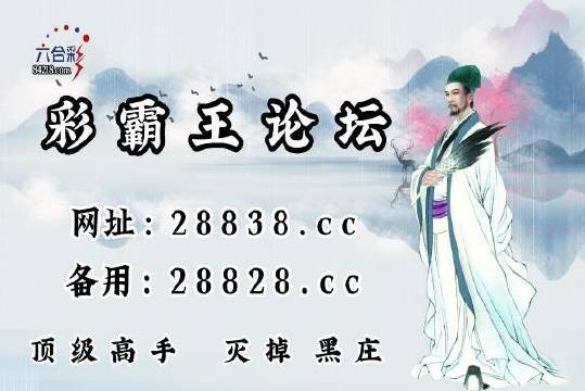 劉伯溫一肖中特四肖期，揭秘傳奇人物與預(yù)測(cè)之謎，劉伯溫四肖期揭秘，傳奇人物與預(yù)測(cè)之謎探秘