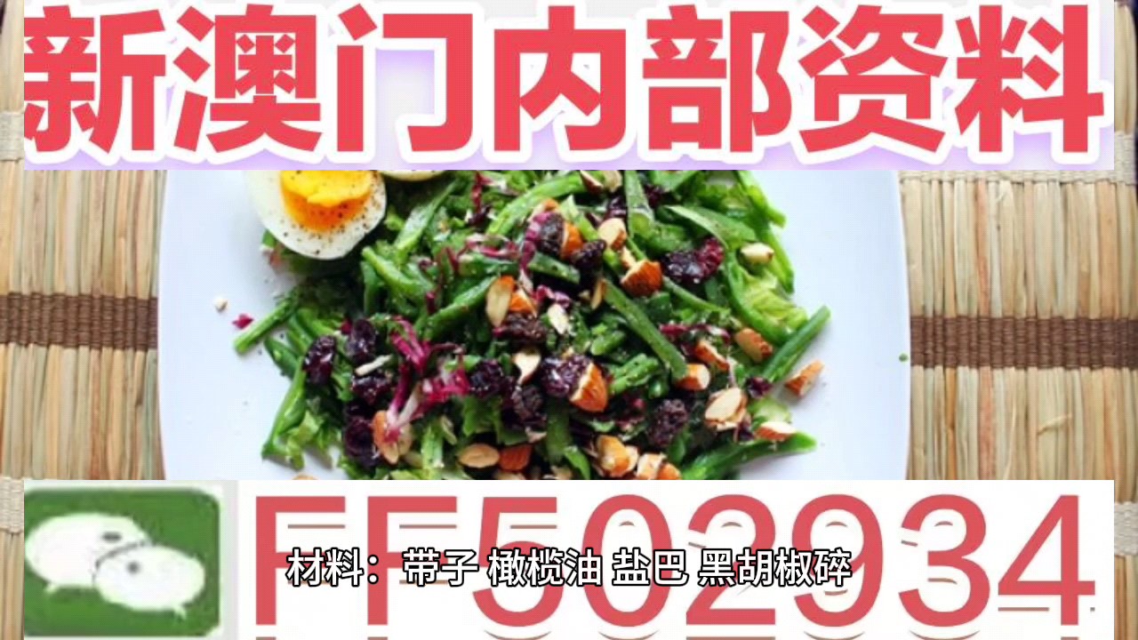 澳門六開彩開獎(jiǎng)結(jié)果今天——深度解析與預(yù)測(cè)，澳門六開彩今日開獎(jiǎng)結(jié)果深度分析與預(yù)測(cè)
