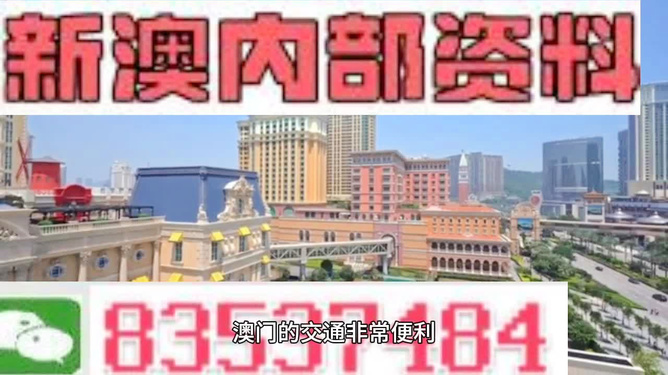 澳門(mén)天天免費(fèi)精準(zhǔn)大全——探索澳門(mén)的無(wú)盡魅力，澳門(mén)無(wú)盡魅力探索大全，天天免費(fèi)精準(zhǔn)指南