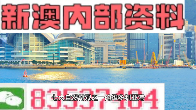 新澳精準(zhǔn)資料免費(fèi)大全——探索與獲取指南，新澳精準(zhǔn)資料免費(fèi)大全，探索與獲取的綜合指南