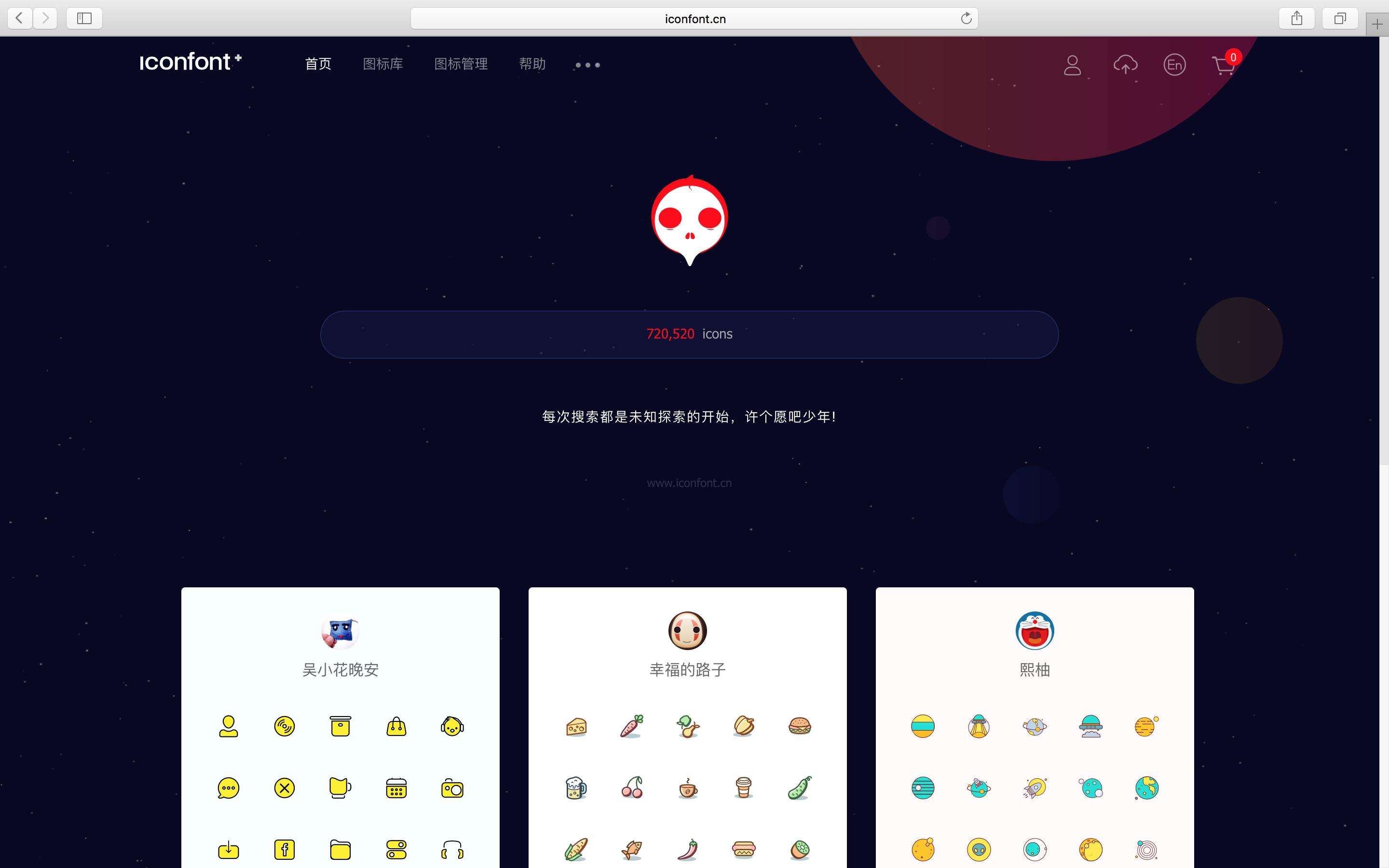 探索澳門網(wǎng)站的新視界，600圖庫的魅力所在，澳門網(wǎng)站新視界探索，600圖庫的獨(dú)特魅力所在