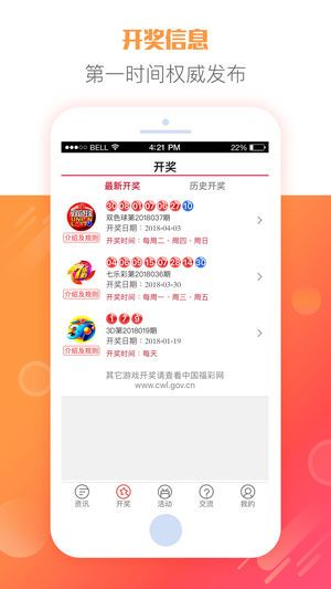 2025天天彩全年免費(fèi)資料大放送——你的幸運(yùn)從這里開始，2025天天彩全年免費(fèi)資料大放送，開啟你的幸運(yùn)之門