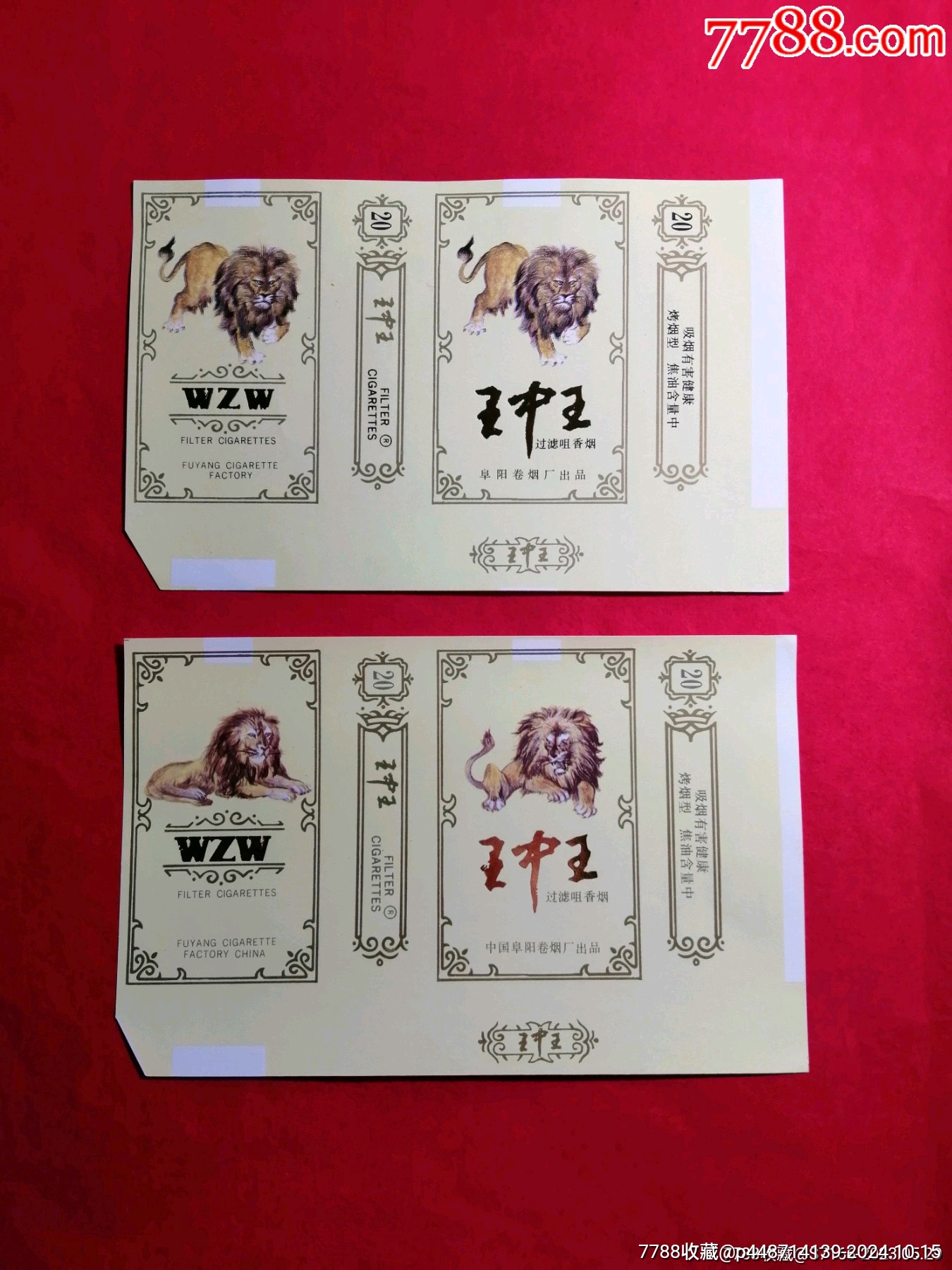 老品牌王中王平特一肖的獨(dú)特魅力與長(zhǎng)久不衰的原因，老品牌王中王獨(dú)特魅力與長(zhǎng)久不衰的秘訣