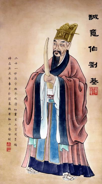 劉伯溫一字解一肖中特，揭秘古代智慧與生肖運(yùn)勢(shì)，劉伯溫生肖運(yùn)勢(shì)揭秘，古代智慧與生肖特解