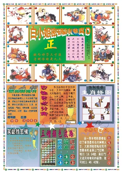 探索香港彩圖寶庫(kù)，揭秘香港圖庫(kù)中的精彩瞬間與獨(dú)特魅力，揭秘香港彩圖寶庫(kù)，精彩瞬間與獨(dú)特魅力探索