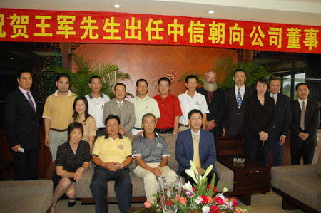 王中王資科一肖中持天，探索關(guān)鍵詞背后的故事與機(jī)遇，王中王資科一肖，揭秘關(guān)鍵詞背后的故事與機(jī)遇探索