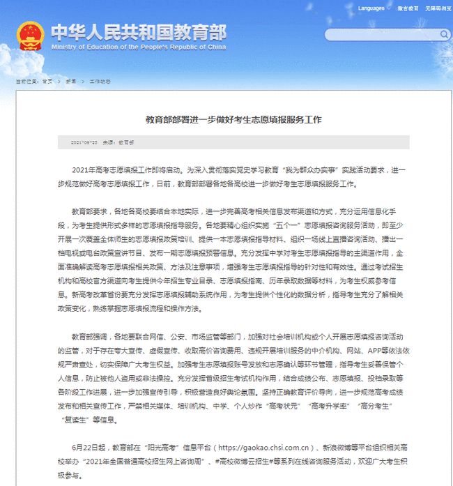 狀元論壇網(wǎng)址，探索知識(shí)海洋的門戶，狀元論壇網(wǎng)址，知識(shí)海洋探索的門戶平臺(tái)