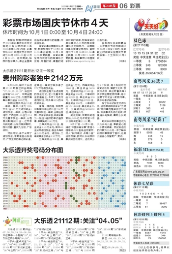 2025年全新澳門天天開好彩大全——全面解析與預(yù)測(cè)，澳門未來(lái)展望，全面解析與預(yù)測(cè)澳門天天開好彩大全（2025版）