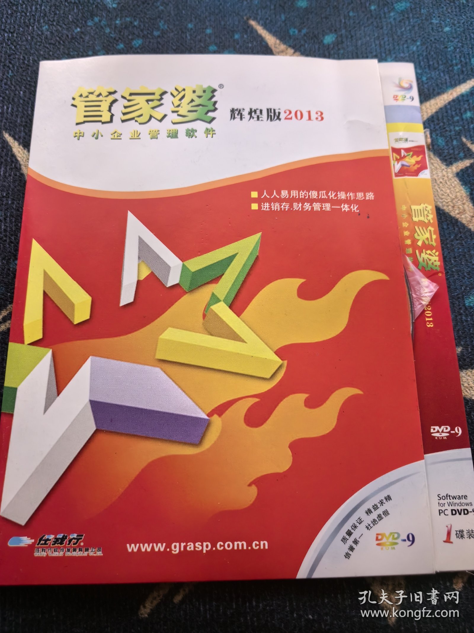 揭秘管家婆三肖必中一特，揭秘背后的秘密與策略，揭秘管家婆三肖必中一特，背后的秘密與策略全解析
