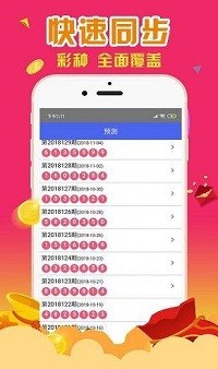 香港一肖一碼一中一特，揭秘背后的秘密與探索真相，揭秘香港一肖一碼一中一特的神秘與探索真相