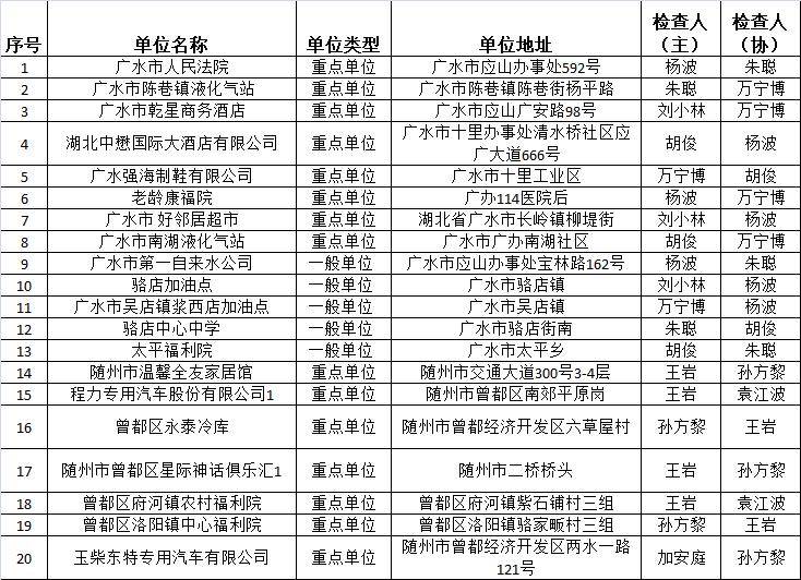 揭秘王中王黑馬一肖大公開(kāi)，探尋背后的秘密與策略，探尋王中王黑馬一肖背后的秘密與策略，大公開(kāi)揭秘之旅