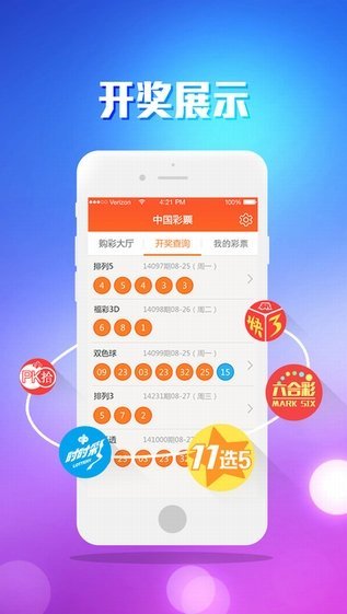 澳門最快開獎jk777，探索最新速度與激情的游戲體驗，澳門JK777快速開獎，最新速度與激情的游戲探索