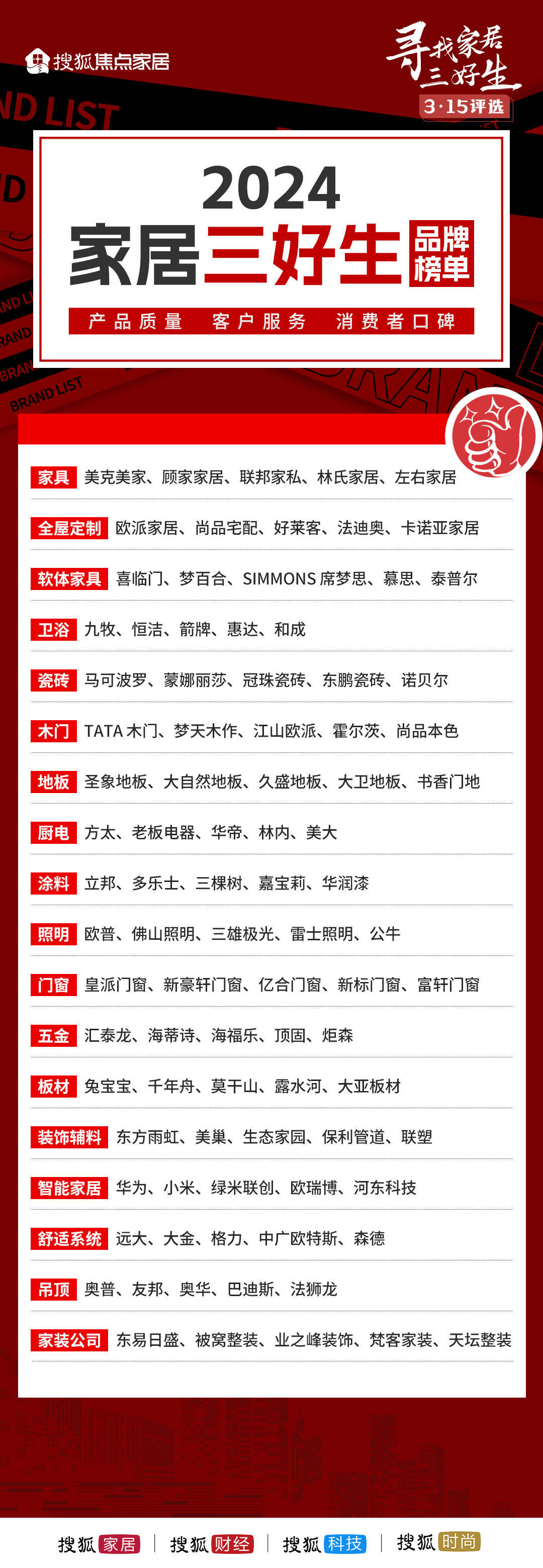 探索未來，2025年新澳門王中王資料概覽，揭秘未來藍(lán)圖，澳門王中王資料概覽至2025年展望