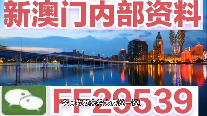 澳門開獎結(jié)果最快多久，解析澳門彩票開獎速度與相關(guān)信息，澳門彩票開獎速度解析，最快多久得知開獎結(jié)果？