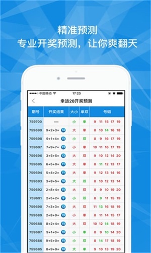 澳門最快六會(huì)彩開獎(jiǎng)結(jié)果，揭秘彩票開獎(jiǎng)的秘密，澳門六會(huì)彩開獎(jiǎng)揭秘，快速結(jié)果探秘彩票開獎(jiǎng)幕后真相