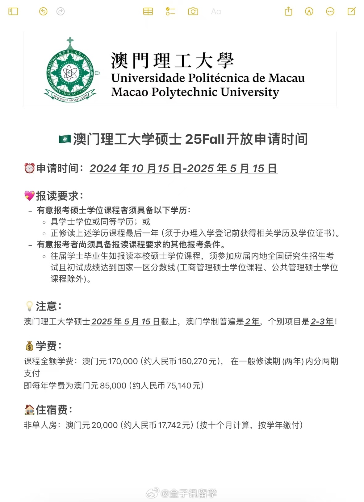 新澳門2025年彩票搖號(hào)結(jié)果詳解及影響展望，澳門彩票搖號(hào)結(jié)果詳解，影響與展望（2025年）