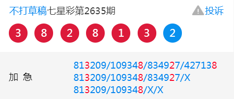 王中王平特一肖二中一，深度解析與探索，王中王平特一肖二中一深度解析與探索報(bào)告