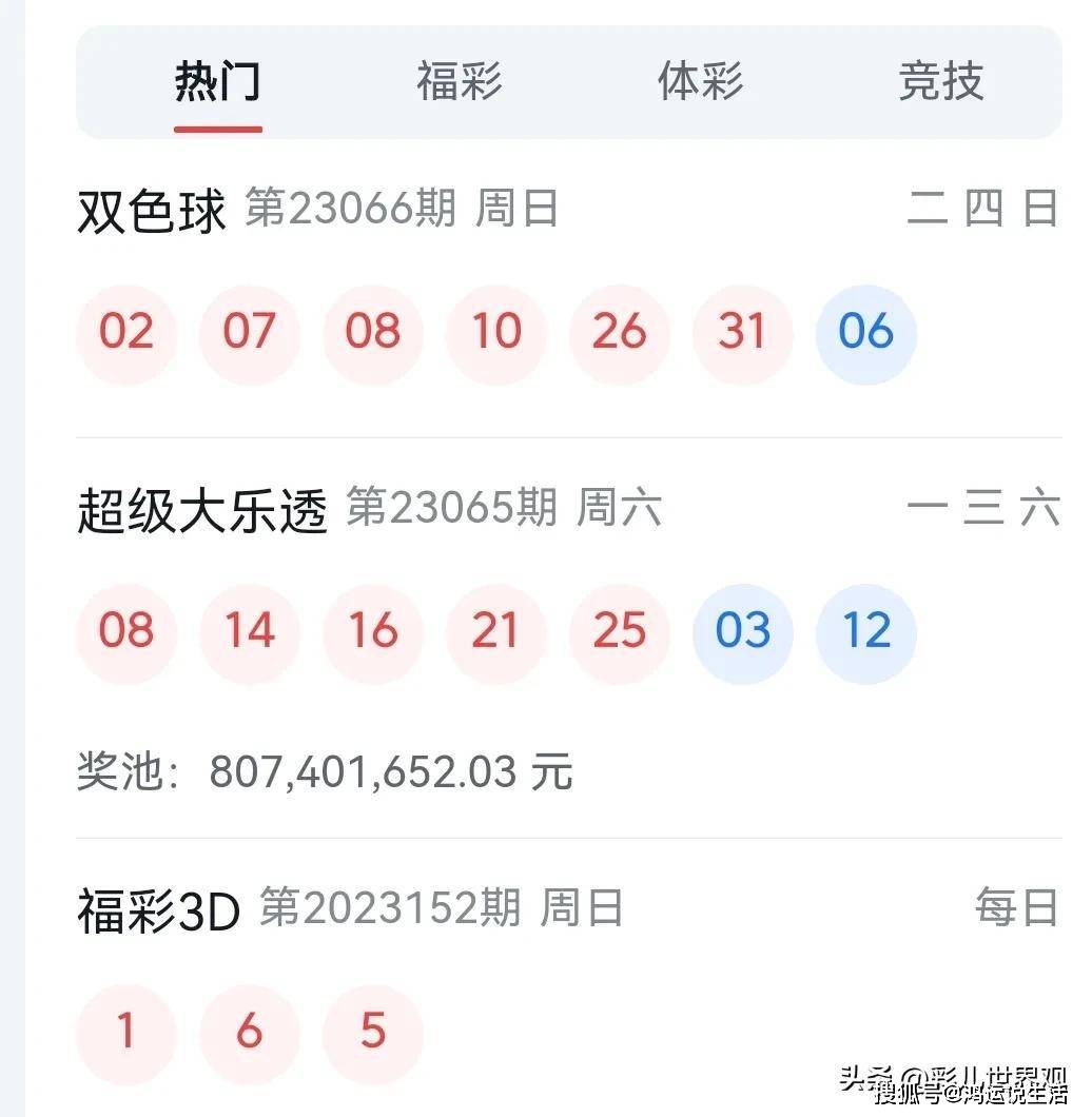 2023澳門(mén)碼今晚開(kāi)獎(jiǎng)結(jié)果記錄——全面解析與預(yù)測(cè)，澳門(mén)今晚開(kāi)獎(jiǎng)結(jié)果記錄大揭秘，全面解析與預(yù)測(cè)