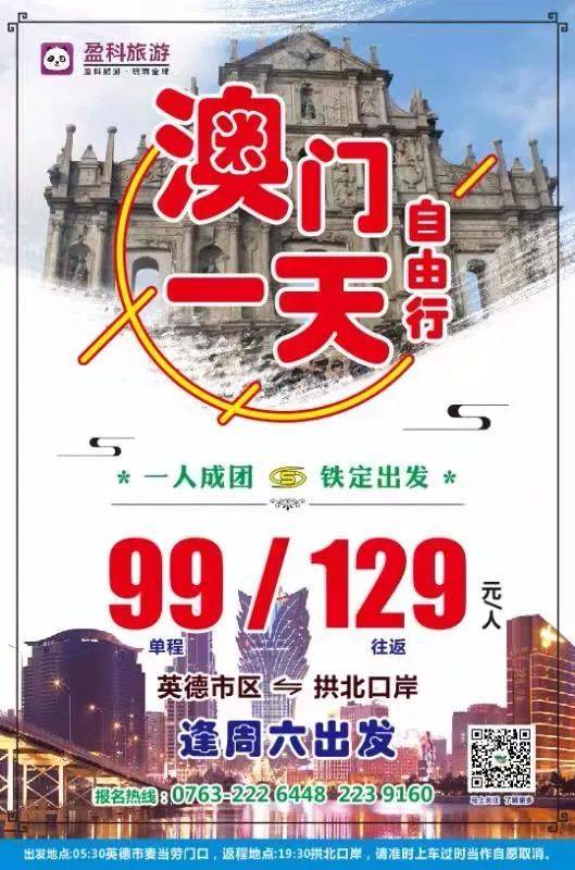 澳門特一肖一碼期期準免費提供——揭秘精準預測的秘密，澳門特一肖一碼期期準揭秘，精準預測的秘密公開分享