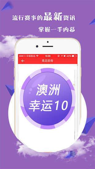 新澳2025今晚開獎資料詳解，新澳2025今晚開獎資料全面解析