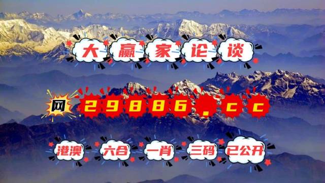劉伯溫四不像一肖中特，神秘預(yù)言與傳奇色彩，劉伯溫神秘預(yù)言揭秘，四不像一肖中特傳奇色彩揭秘