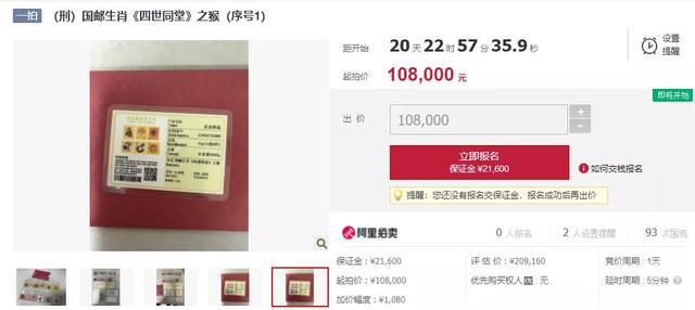 王中王331期指一生肖——深度解讀與SEO優(yōu)化策略，王中王331期生肖深度解讀與SEO優(yōu)化策略指南