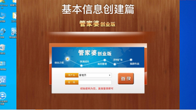全新升級！7777788888管家婆免費版，一站式智能服務體驗，全新升級！一站式智能服務體驗——7777788888管家婆免費版