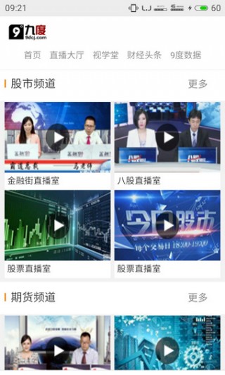 澳門最快開獎直播軟件，探索最新技術與實時體驗，澳門最新開獎直播軟件，實時體驗與技術探索