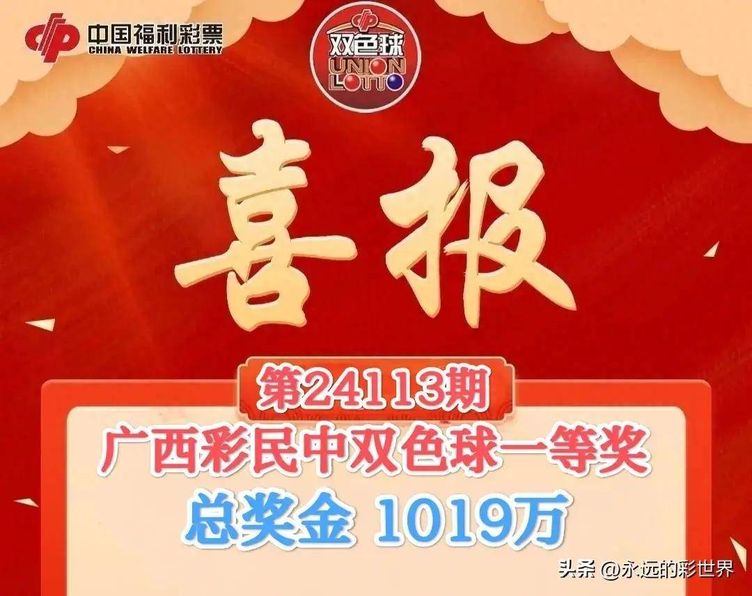 廣西平特一肖王中王，揭開神秘面紗，探尋背后的奧秘，廣西平特一肖王中王，神秘面紗背后的奧秘探尋