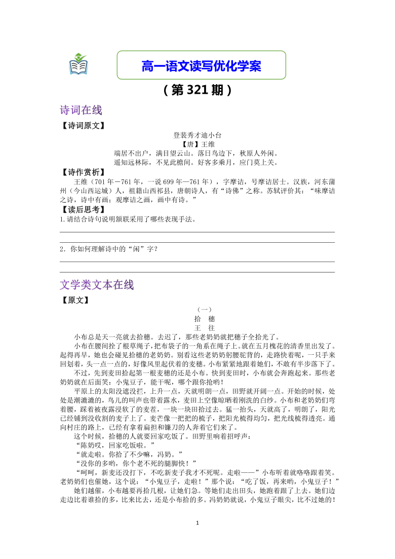 王中王321期指一生肖，揭秘背后的奧秘與策略，揭秘生肖奧秘與策略，王中王321期指一生肖預(yù)測(cè)分析