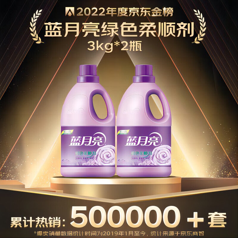 藍(lán)月亮一肖一碼精準(zhǔn)72751，揭秘與探索，藍(lán)月亮一肖一碼精準(zhǔn)揭秘探索之旅