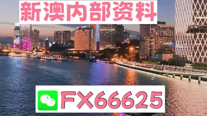 正版四不像一肖圖王中王，揭秘背后的奧秘，揭秘正版四不像一肖圖王中王的奧秘
