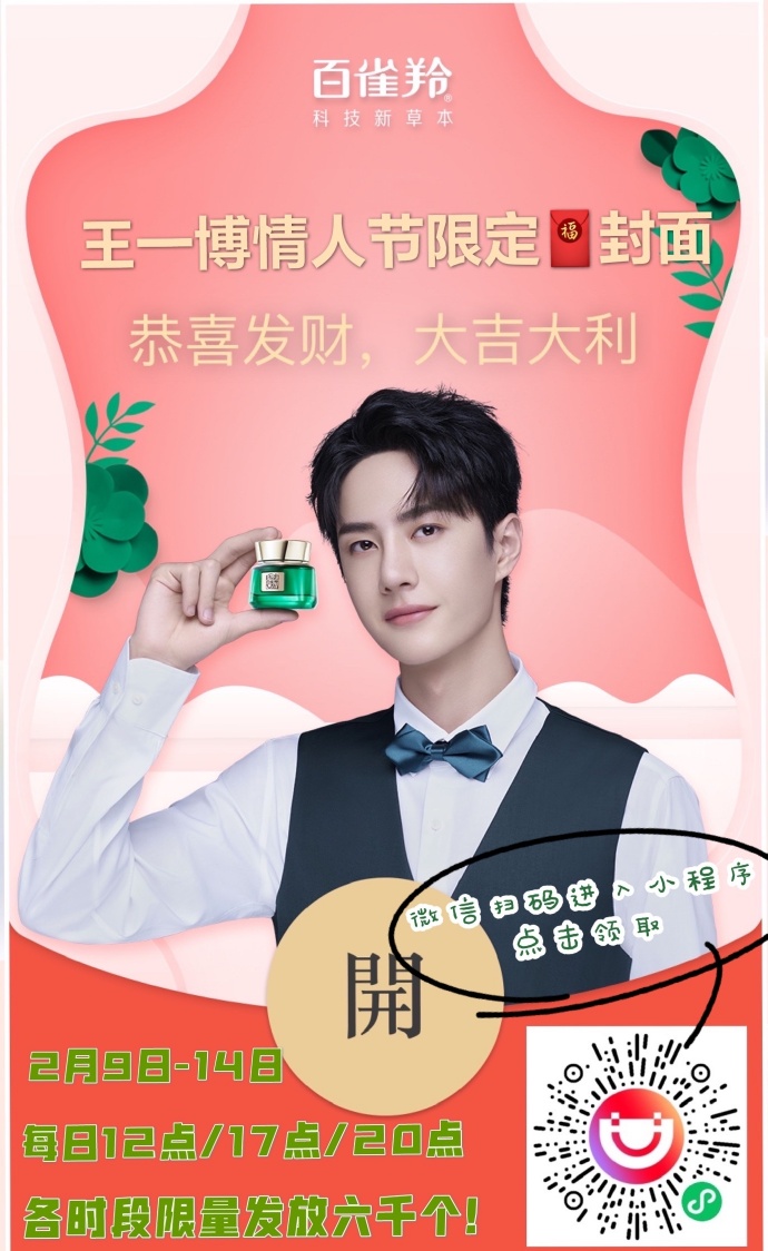 揭秘白小姐、王中王與肖中特王背后的秘密，揭秘三大稱號背后的秘密，白小姐、王中王與肖中特王真相揭秘