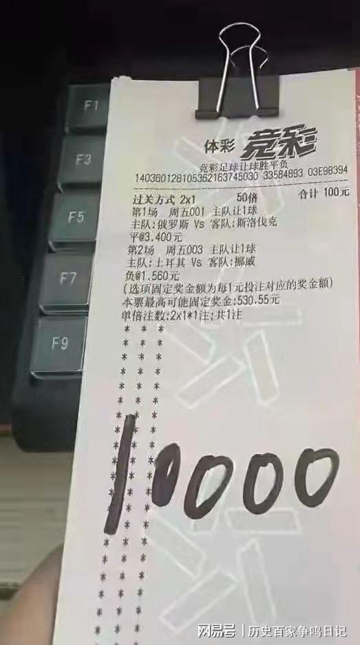 揭秘彩票背后的秘密，精準(zhǔn)四肖77777與888的神秘面紗，彩票背后的秘密揭秘，精準(zhǔn)四肖的神秘面紗（77777與888）