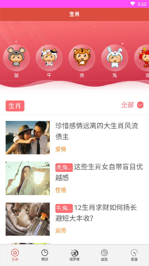 揭秘7777788888精準免費四肖預(yù)測——真相大揭秘，揭秘，精準免費四肖預(yù)測背后的真相，77777與88888的神秘面紗被揭開