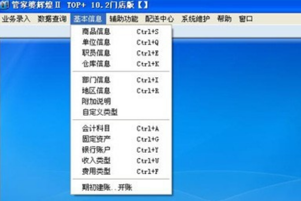 新奧管家婆資料正版，全面解析與SEO優(yōu)化策略，新奧管家婆資料正版解析及SEO優(yōu)化策略指南
