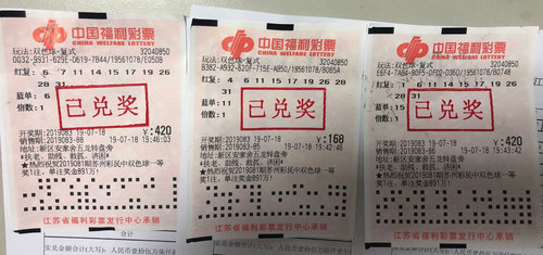 揭秘2019王中王四肖期期準(zhǔn)一，探索背后的秘密，揭秘王中王四肖期期準(zhǔn)一，探索背后的秘密傳奇