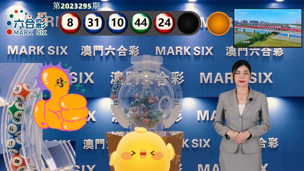 最快開獎澳門T樂，探索與體驗，澳門T樂，探索極速開獎之旅