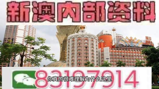 澳門今晚彩票開獎(jiǎng)?lì)A(yù)測(cè)與解析（XXXX年XX月XX日），澳門今晚彩票開獎(jiǎng)?lì)A(yù)測(cè)解析（XXXX年XX月XX日版）